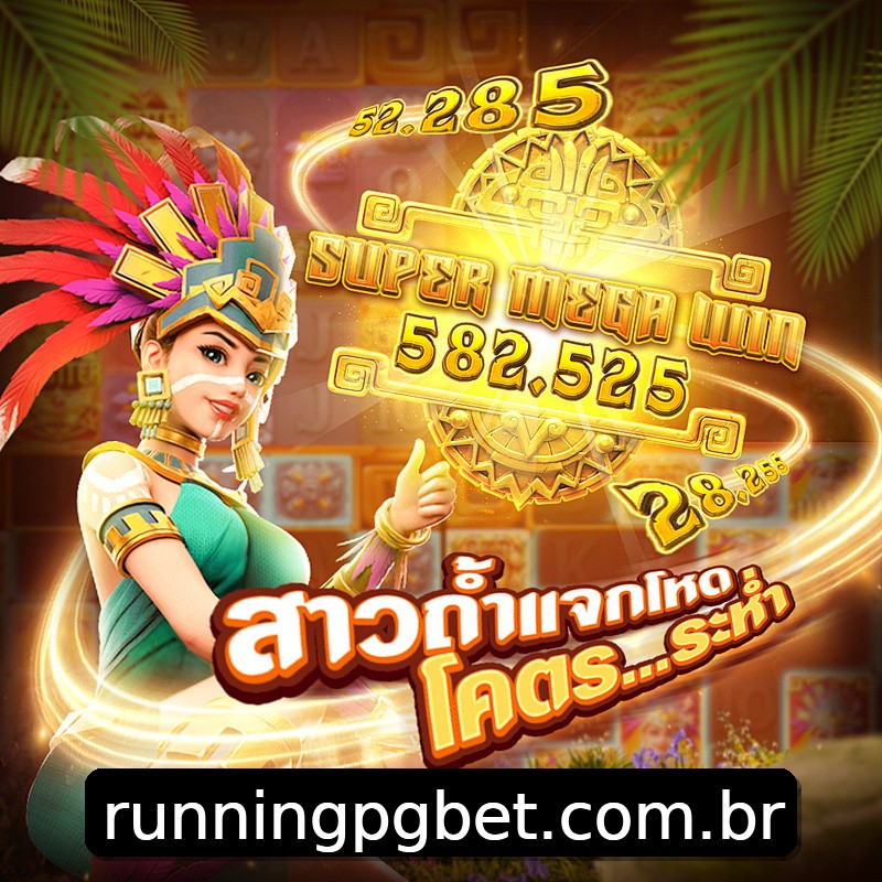 Segurança 2FA runningpg